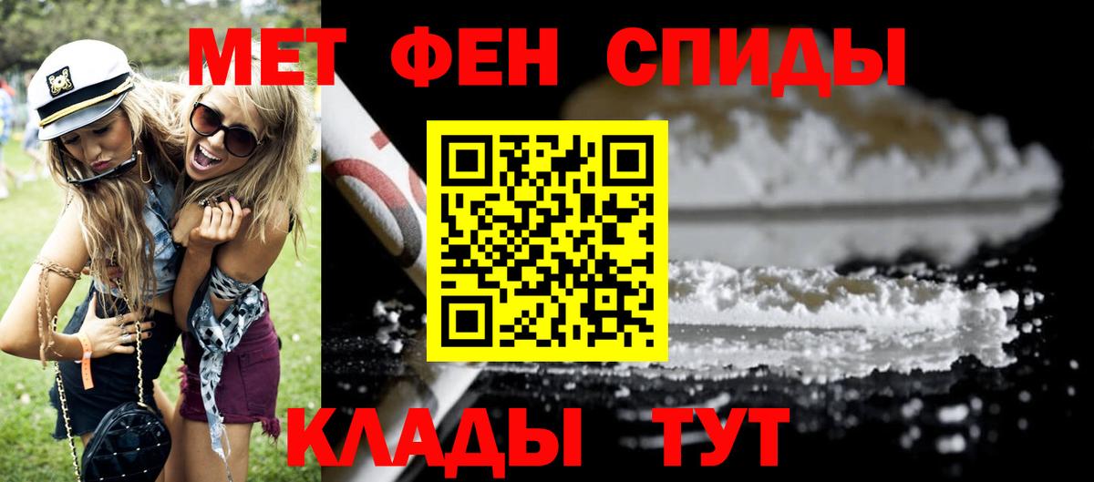 АМФЕТАМИН 97% Норильск