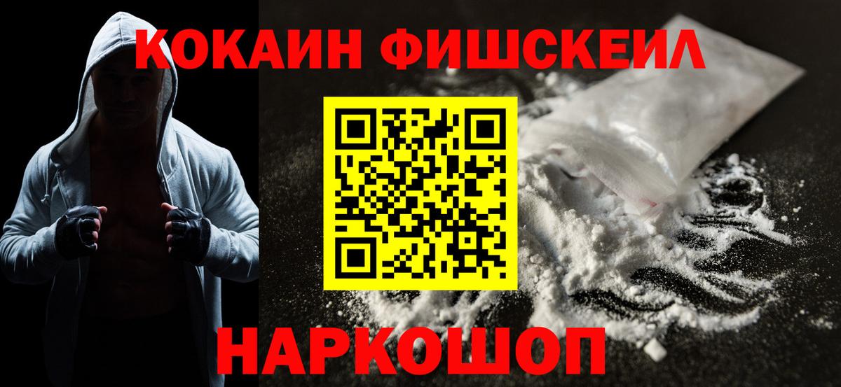 КОКАИН 99%  Cocaine  Норильск  Вход с VPN 
