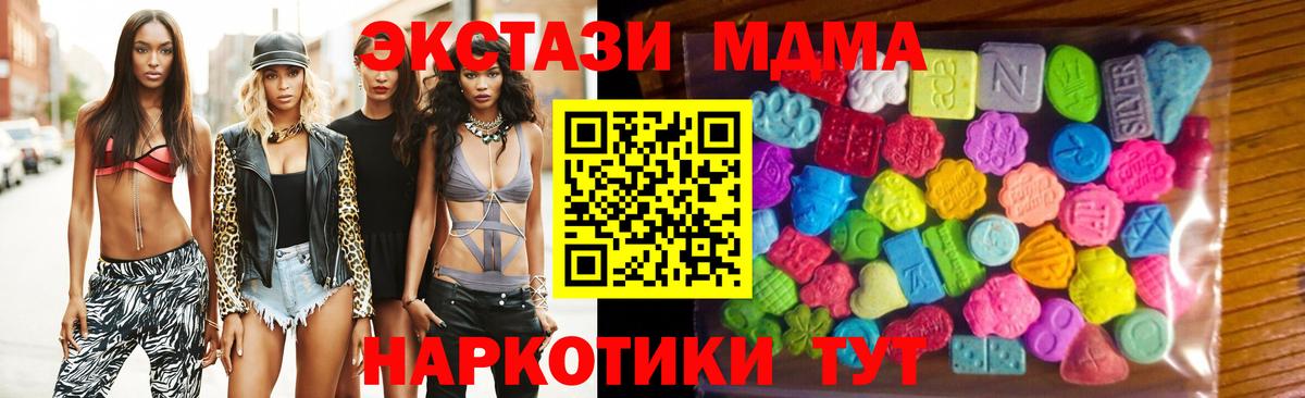 Ecstasy VHQ Норильск