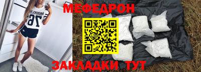 СК Северобайкальск