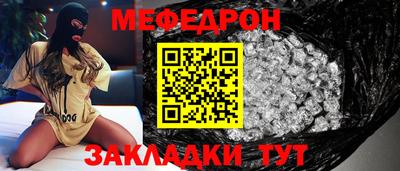 СК Северобайкальск