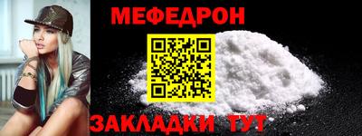 СК Северобайкальск