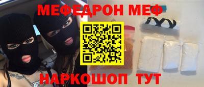 СК Северобайкальск
