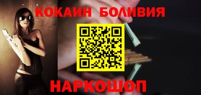 СК Северобайкальск