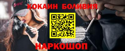 спиды Свободный