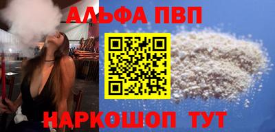 прущие грибы Севастополь