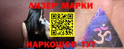 прущие грибы Севастополь