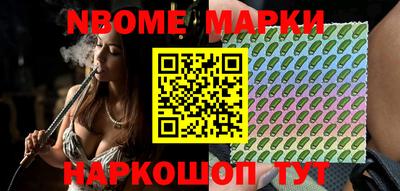 прущие грибы Севастополь