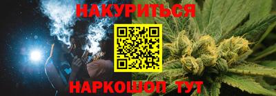 прущие грибы Севастополь
