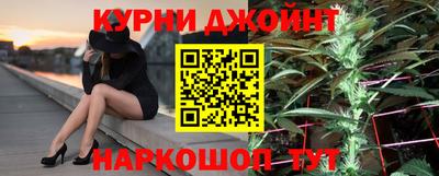 прущие грибы Севастополь