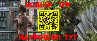прущие грибы Севастополь