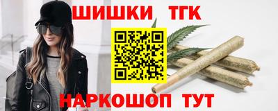 прущие грибы Севастополь