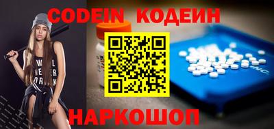 прущие грибы Севастополь