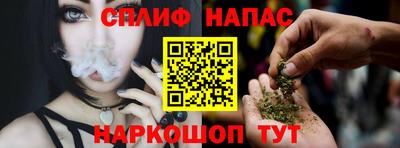 спиды Свободный