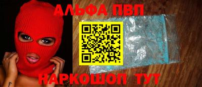 прущие грибы Севастополь