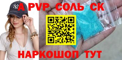 прущие грибы Севастополь