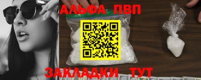 прущие грибы Севастополь