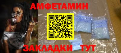 спиды Свободный
