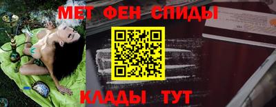 СК Северобайкальск