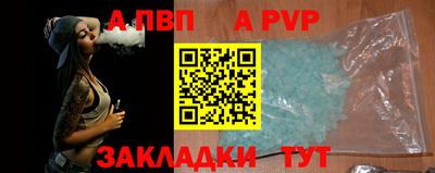 прущие грибы Севастополь