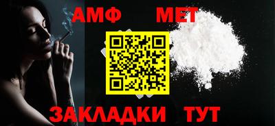 прущие грибы Севастополь