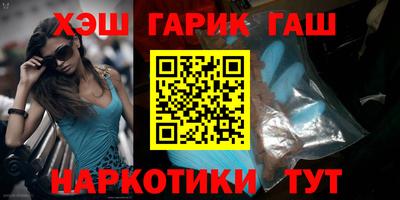 прущие грибы Севастополь