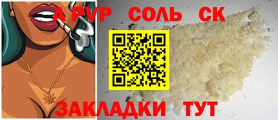 прущие грибы Севастополь
