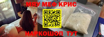 СК Северобайкальск