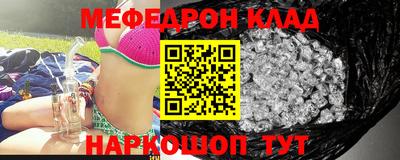 СК Северобайкальск