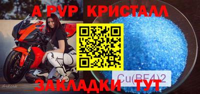 прущие грибы Севастополь