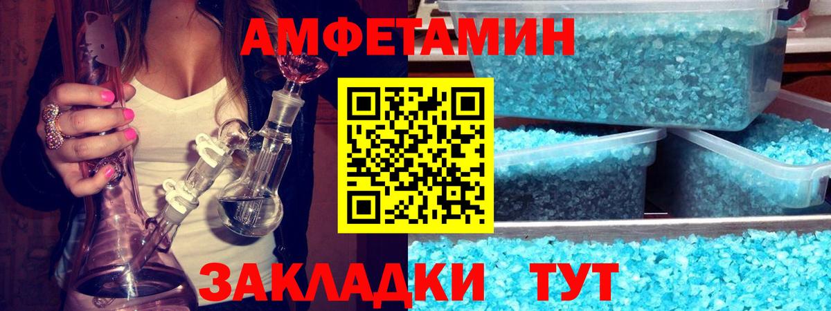 Метамфетамин мет Норильск