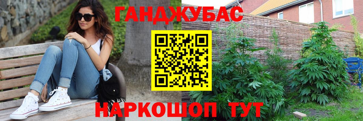 Норильск  Бошки марихуана SATIVA & INDICA  Вход с VPN  Канабис MAZAR  Канабис SATIVA & INDICA 